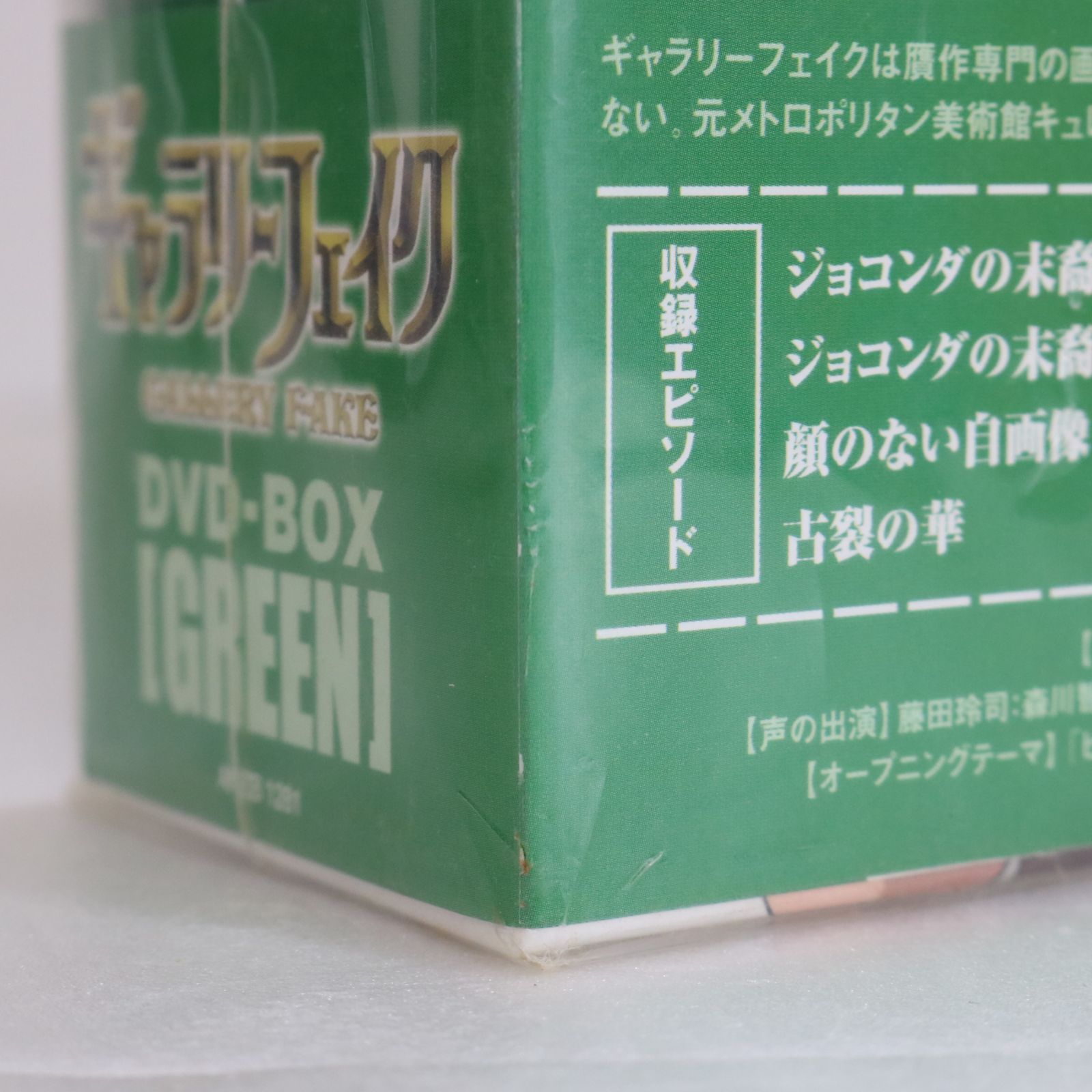 DVD-BOX RED