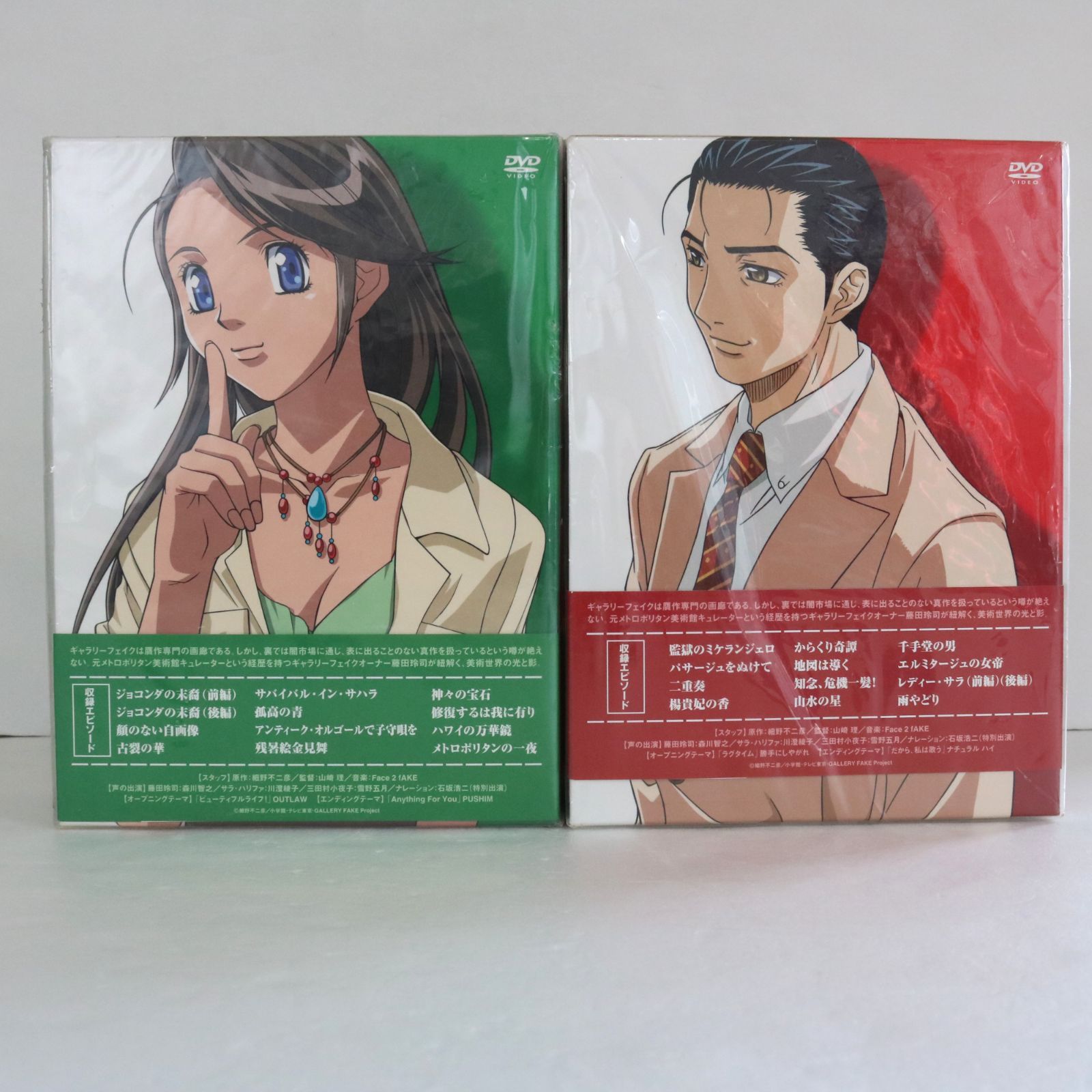 NA]未使用 ギャラリーフェイク DVD-BOX [RED] [GREEN] 描き下ろし複製