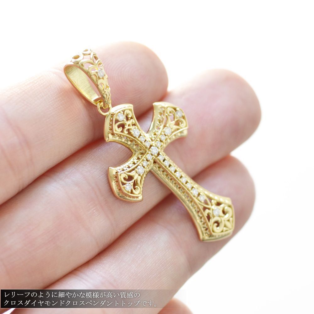 ki♡SHOP K18 ダイヤモンド クロスネックレス 十字架 ki♡SHOP K18 ダイヤモンド クロスネックレス 十字架 K18 クロス