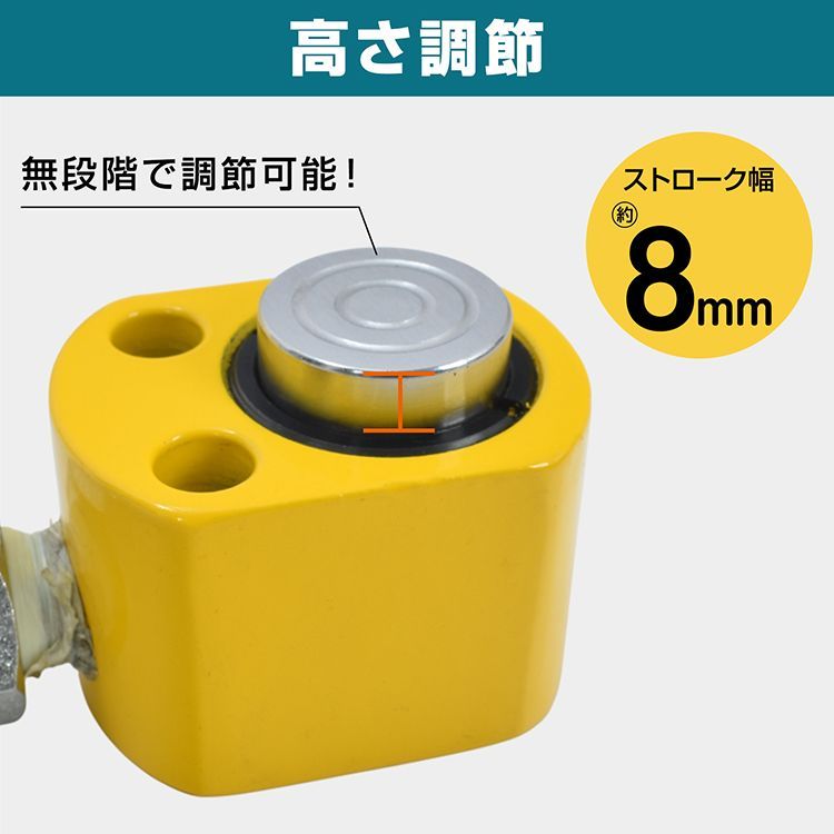  ♪短型 油圧ジャッキ 5 t ジャッキ ストローク幅8 mm 小型 横使用 昇降 無段階 持ち上げ 押す 重機械 土木 工事 建築 フレーム 修理 その他 電動工具 エア工具