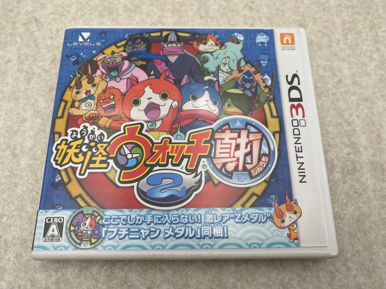 ◇妖怪ウォッチ2 真打 0012097347 3DS ソフト - メルカリ