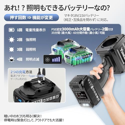 mAhバッテリ一 ce