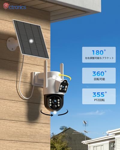  迅速に発送 ダブルカメラ Ctronics 防犯カメラ 屋外 ソーラー 6 Wソーラーパネル 9600 mAh 電源不要 配線不要 30 mナイトカラー スマホ PC対応 声光威嚇 FTP対応 人体検知＋PIR 警報通知 5 DBi高性能アンテナ 1 bea 4 c 8 e その他 キッチン 食器