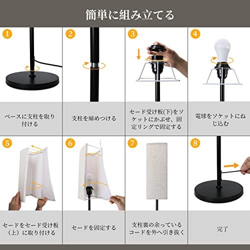 フロアライト OTANBER