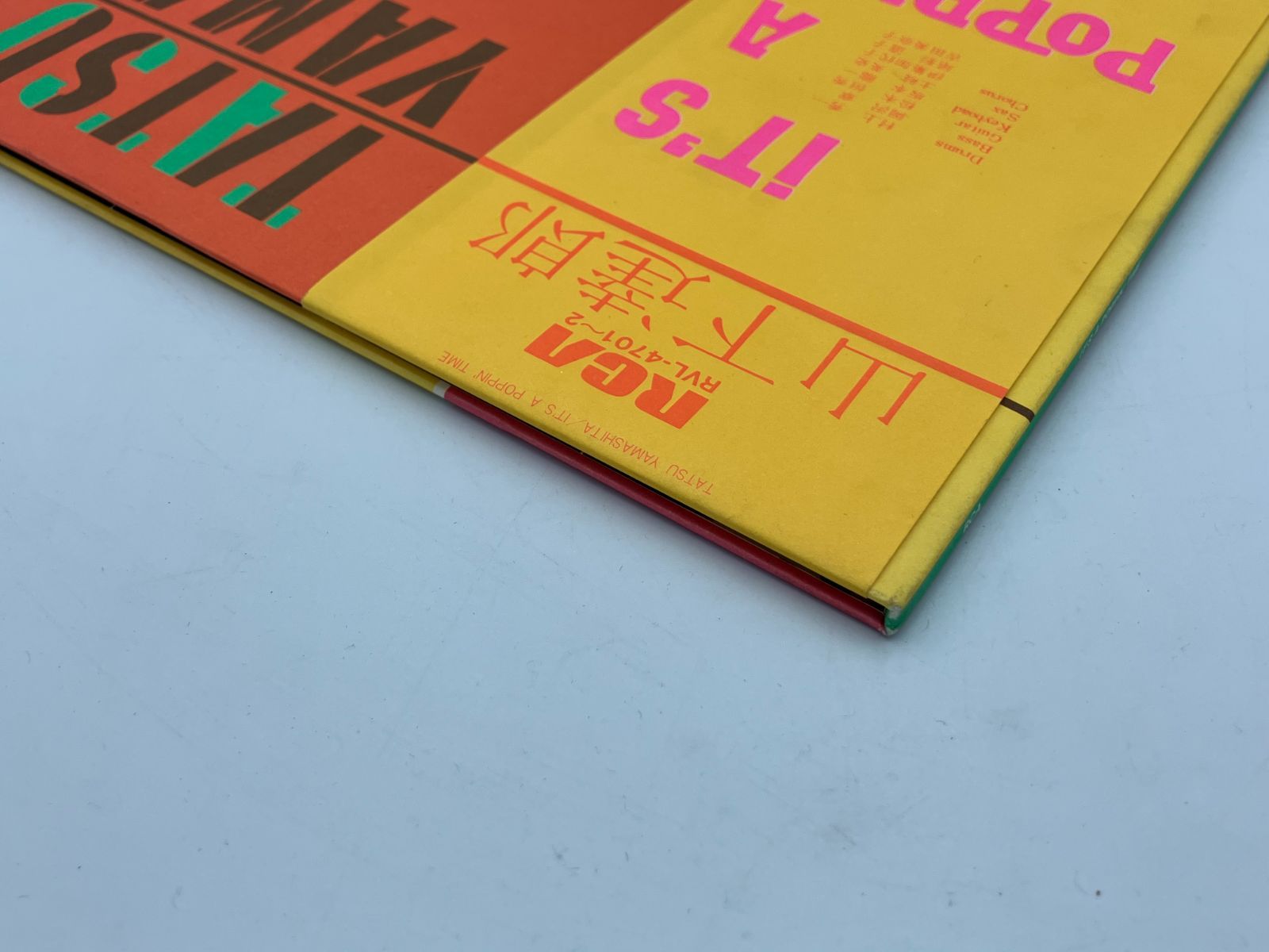 アナログ レコード 【シティ・ポップ名盤2LP】山下 達郎 / IT'S A