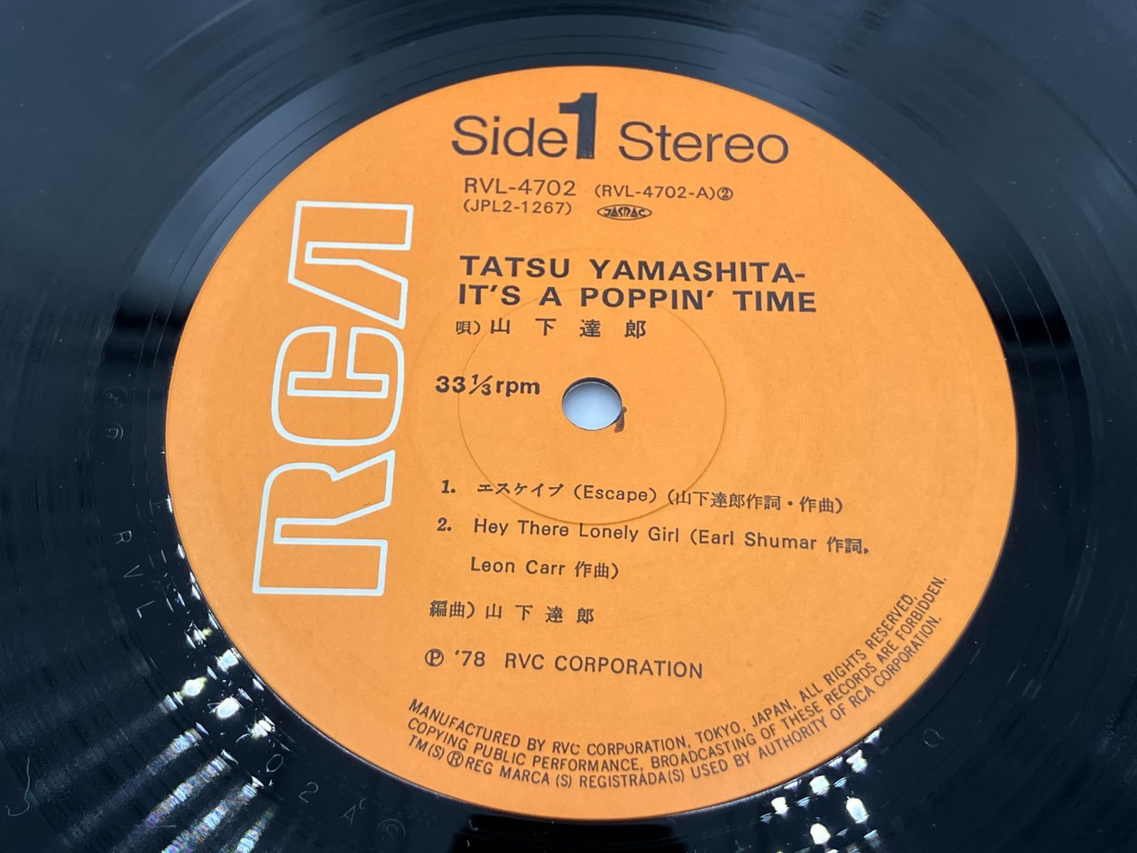 山下達郎　/　It's A Poppin' Time  アナログ盤　マト-１ 40年前の本日、山下達郎の名ライブ盤『IT'S A POPPIN' TIME』が