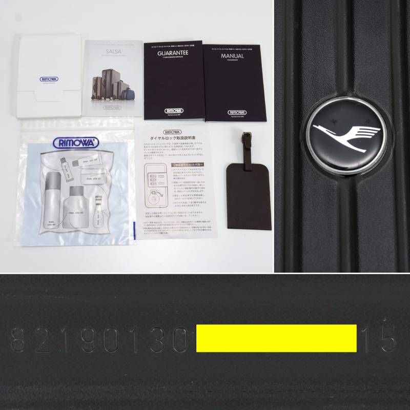 RIMOWA リモワ Lufthansa ルフトハンザ AirLight エアーライト SALSA