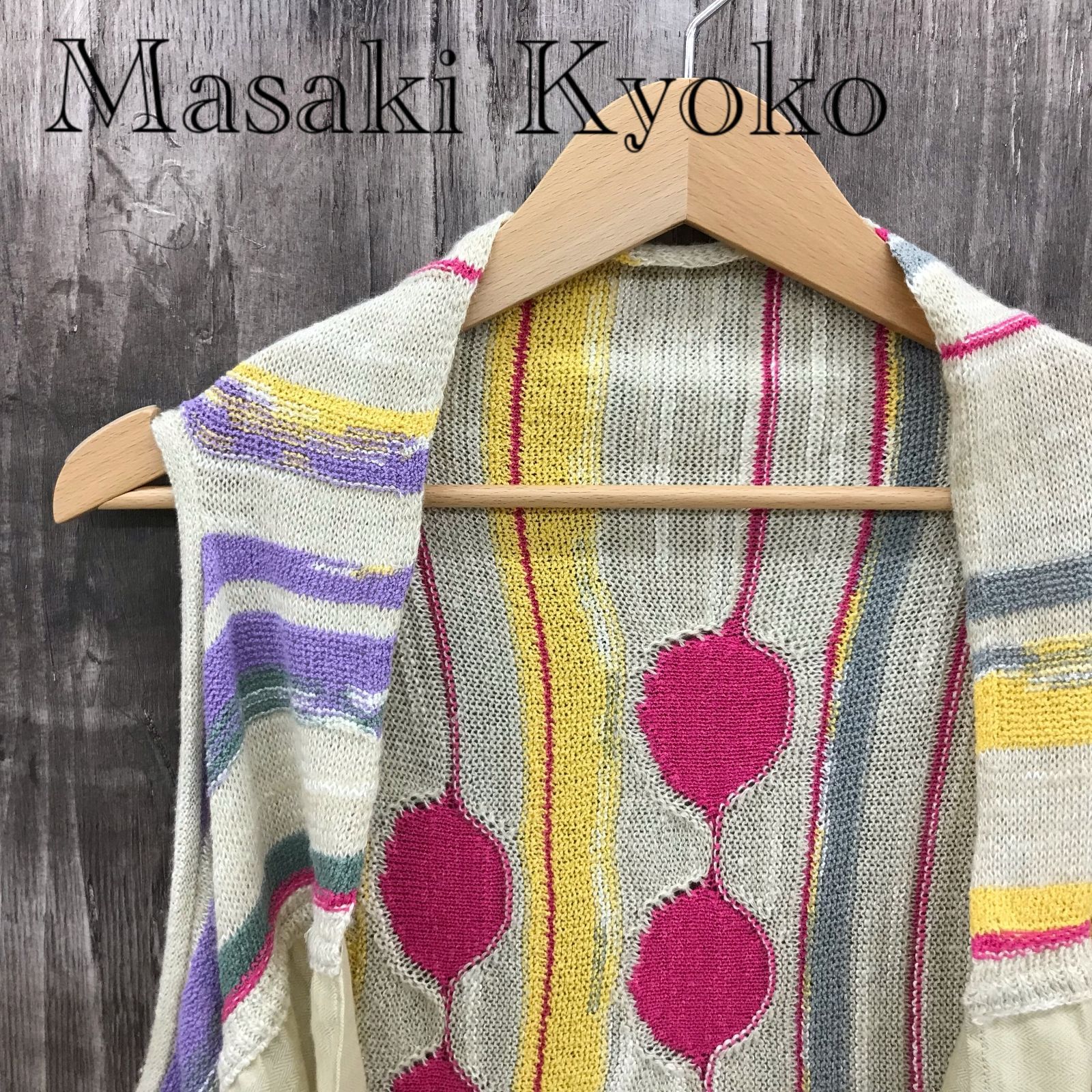 佐藤繊維 Masaki Kyoko マサキキョウコ ニットベスト ベスト 麻