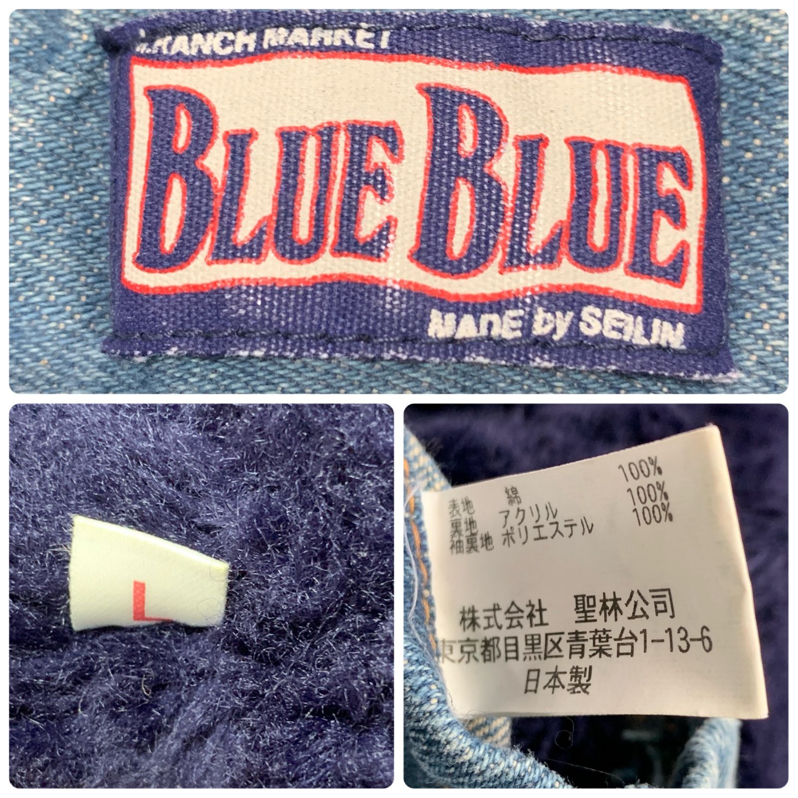 BLUE BLUE デニムコーチジャケット カバーオール ワークジャケット G 