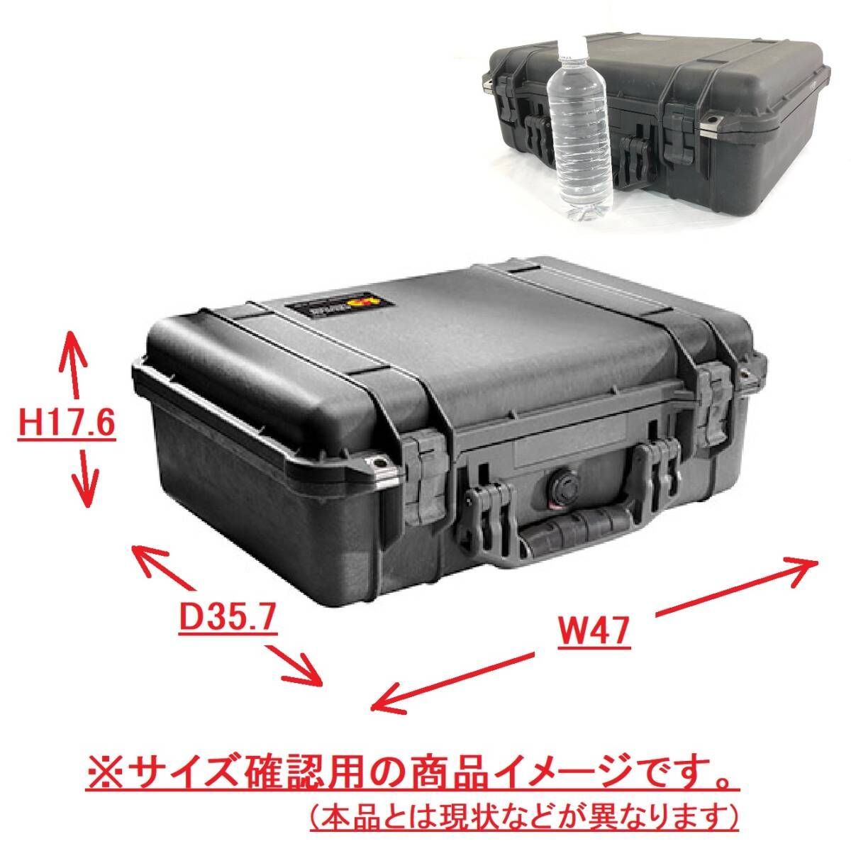 アメリカ製】ペリカン ハードケース Pelican 1500 Protector Case