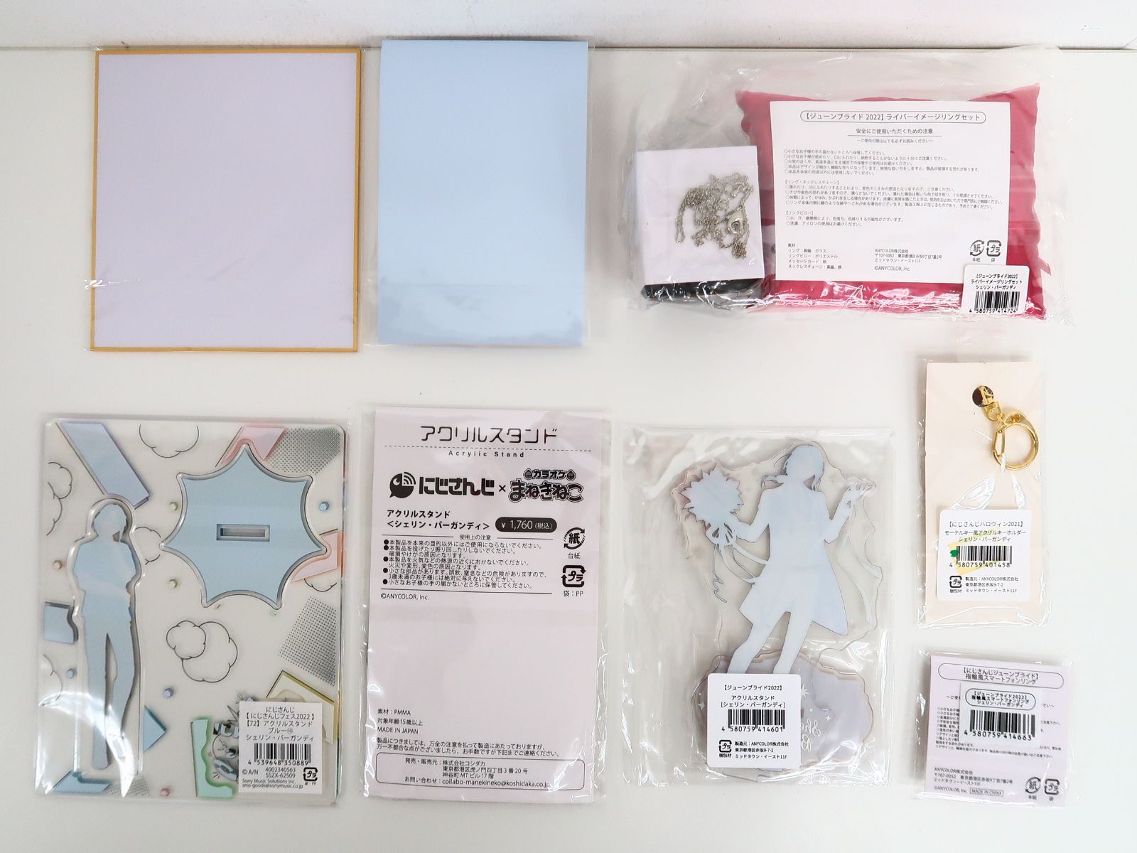 7点セット にじさんじ シェリン・バーガンディ グッズ - メルカリ