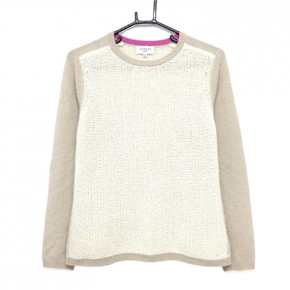 超美品】ランバンスポール セーター アイボリー×ベージュ カシミヤ100