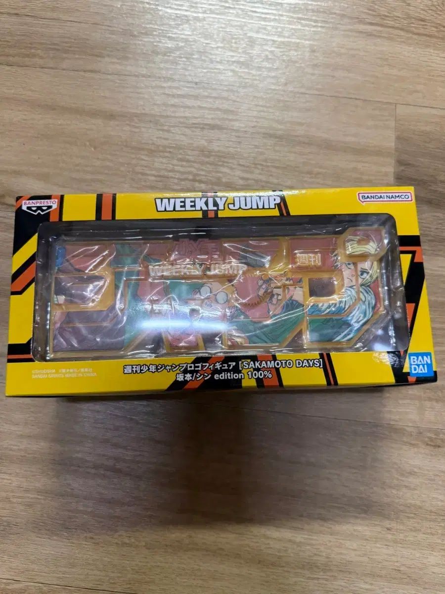 ジャンプ ロゴ フィギュア 坂本 DAIZ MEN