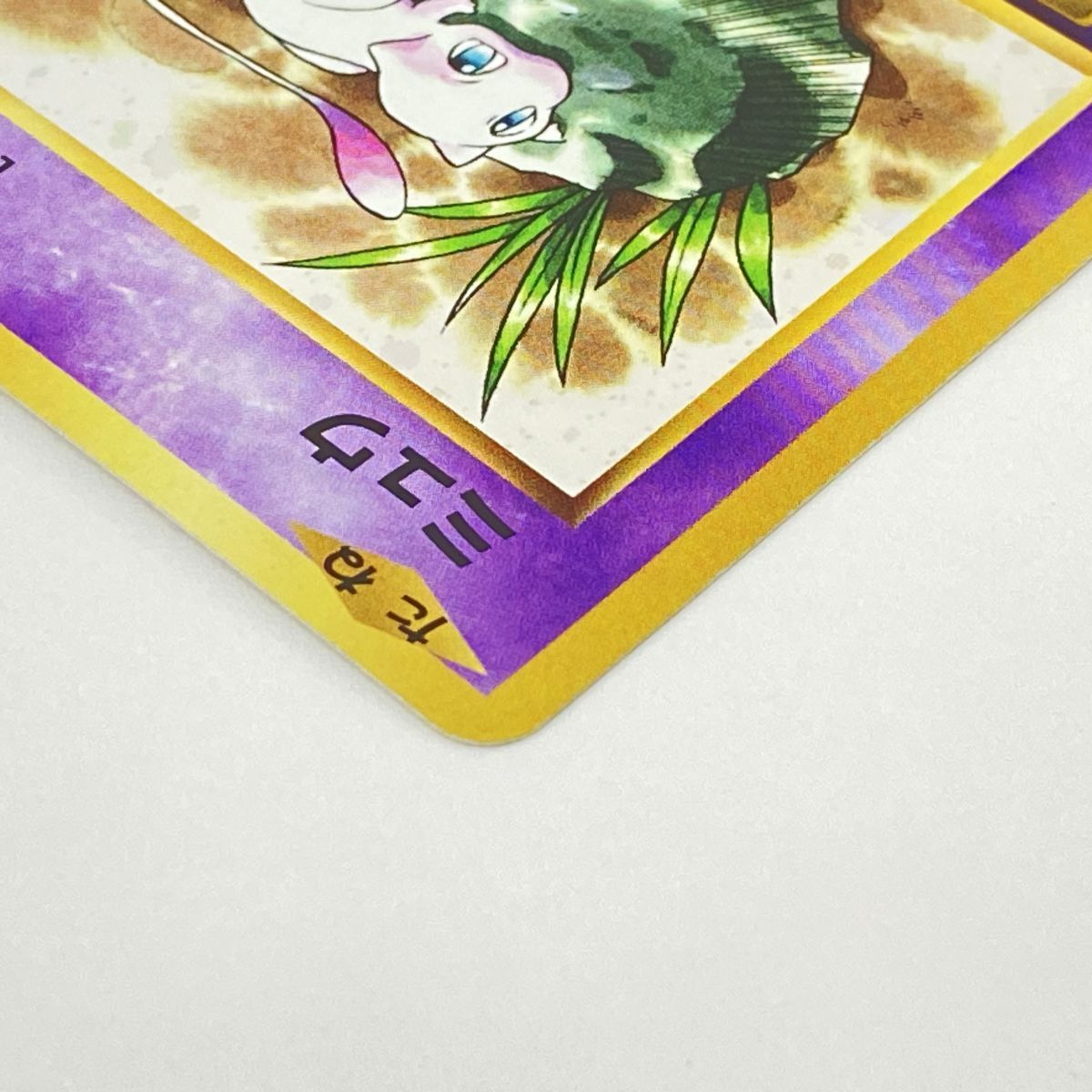 【PSA10】ポケカ ミュウ 20th Anniversary 051/087 ミュウ R CP6 20th Anniversary 051/087 - メルカリ