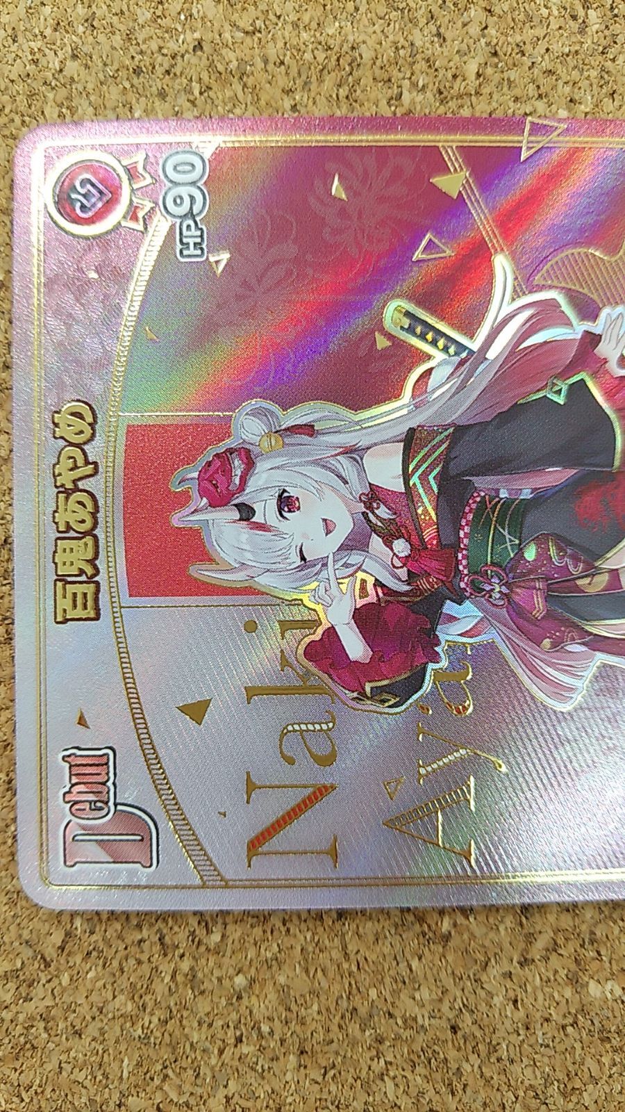 〇ホロライブカード 百鬼あやめ HR hSD02-002 - メルカリ