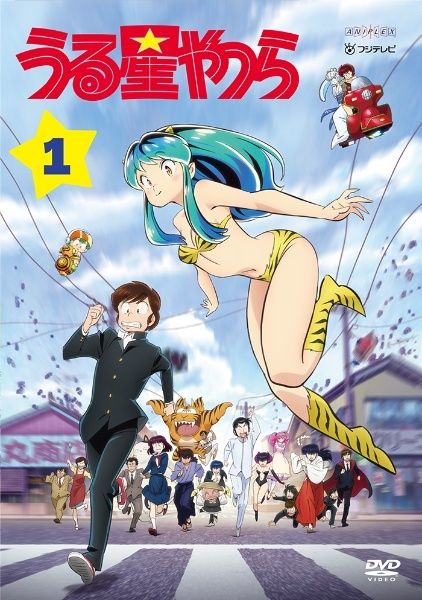 うる星やつら 2025年版 22巻セット 第1期 第2期 レンタル落ち DVD