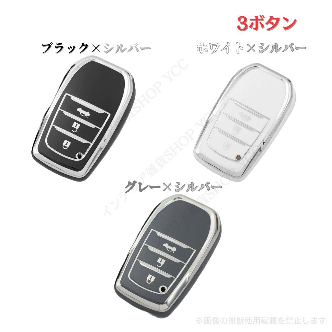 トヨタ3ボタン スマートキーキーケース ハリアー80系6BA-MXUA80