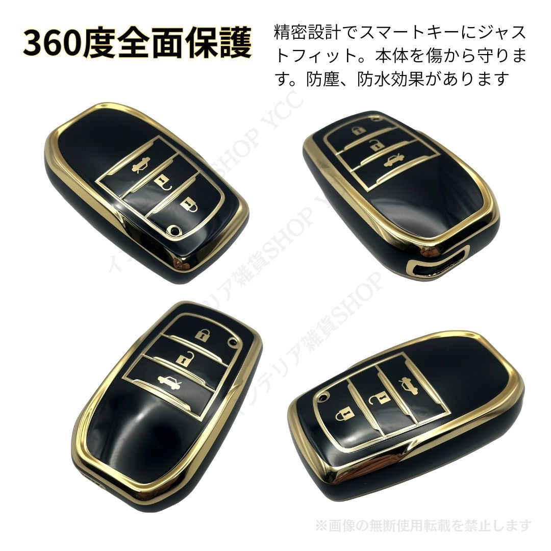トヨタ3ボタン スマートキーキーケース ハリアー80系6BA-MXUA80