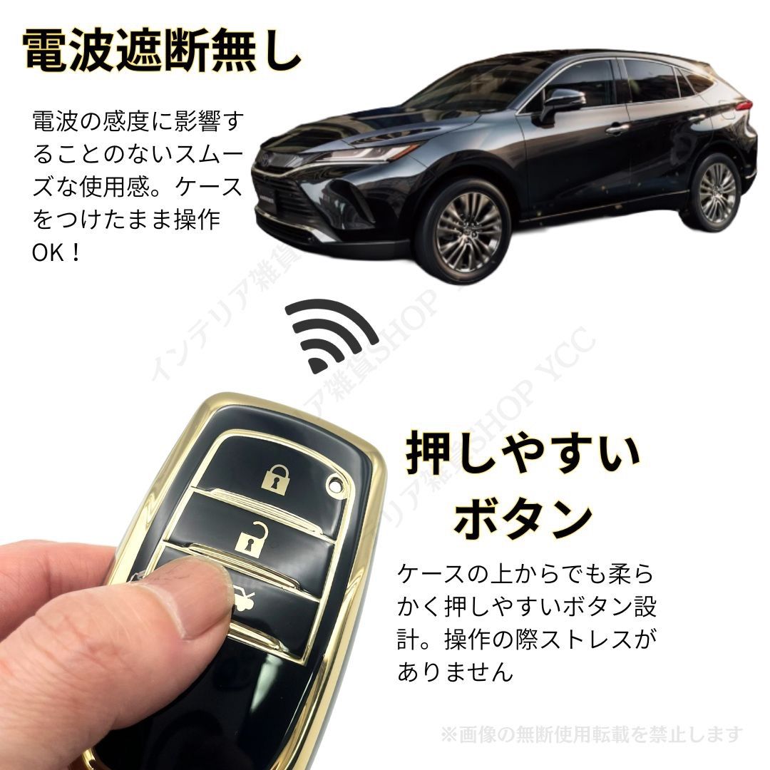 80系 ハリアー スマートキー 3個セット トヨタ3ボタン スマートキーキーケース ハリアー80系6BA-MXUA80