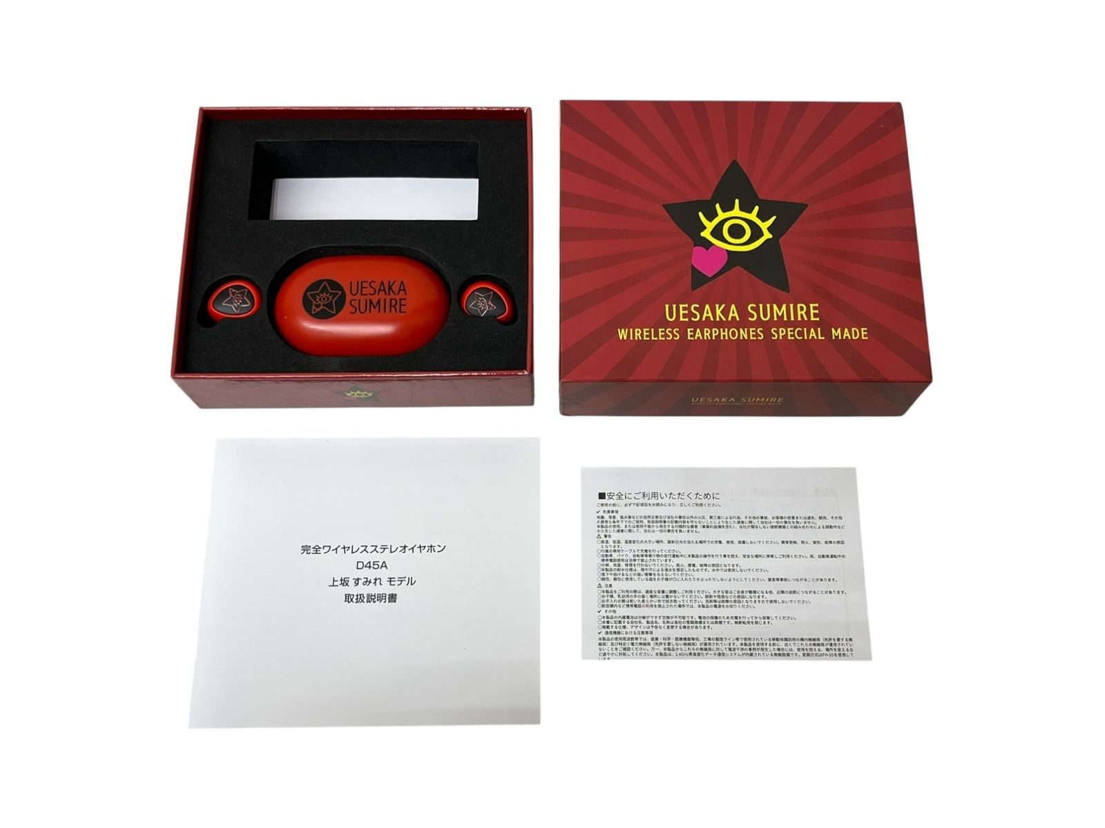 UNIVERSAL MUSIC (ユニバーサルミュージック) TRUE WIRELESS STEREO