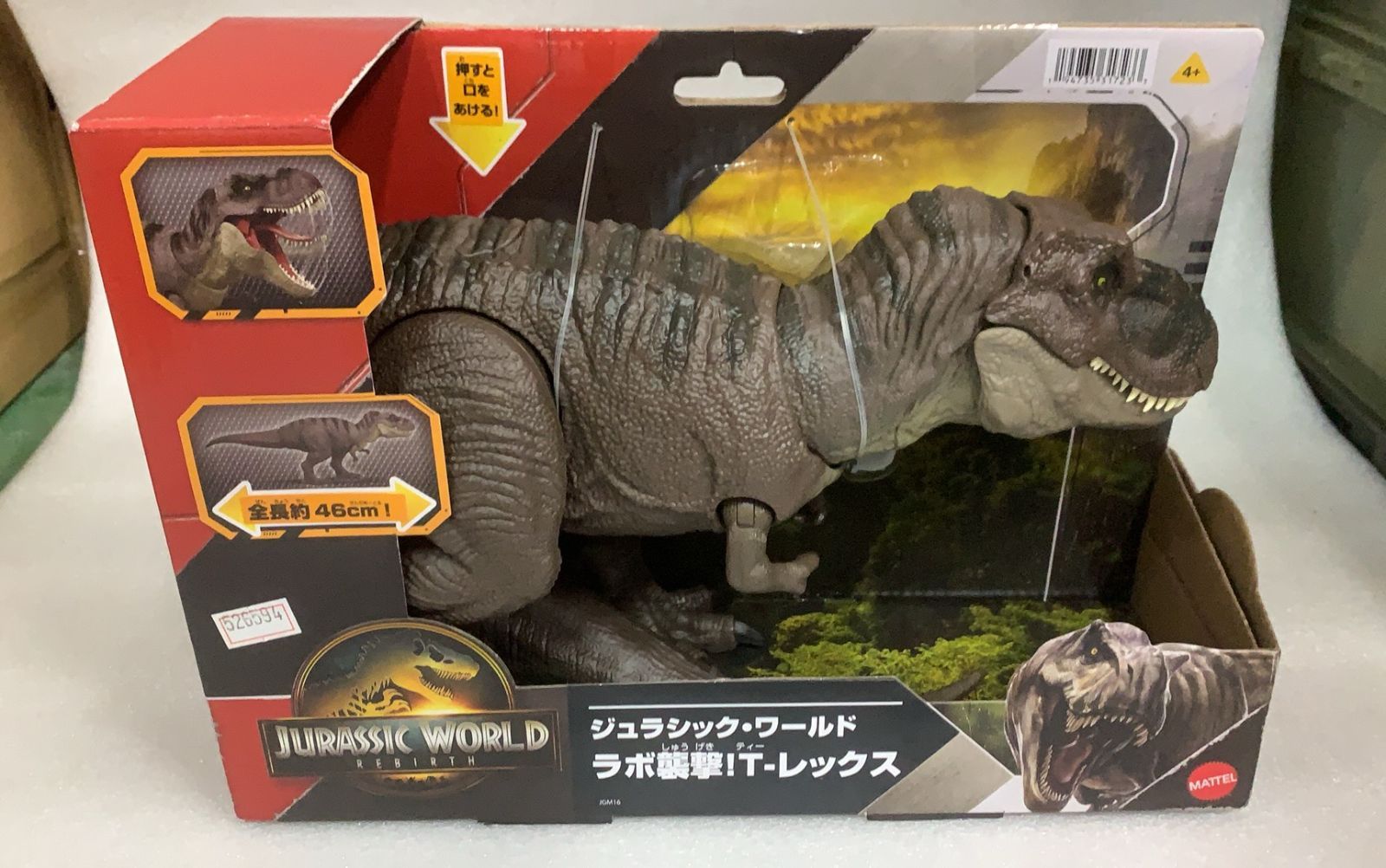 恐竜ティラノサウルスフィギュア 恐竜 フィギュア 大きい Style