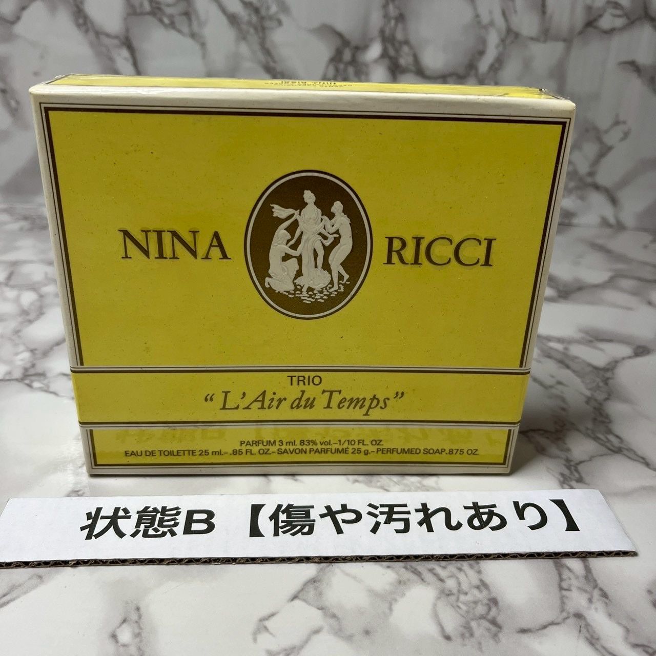 ニナリッチ NINA RICCI レールデュタン TRIO 香水セット オードトワレ