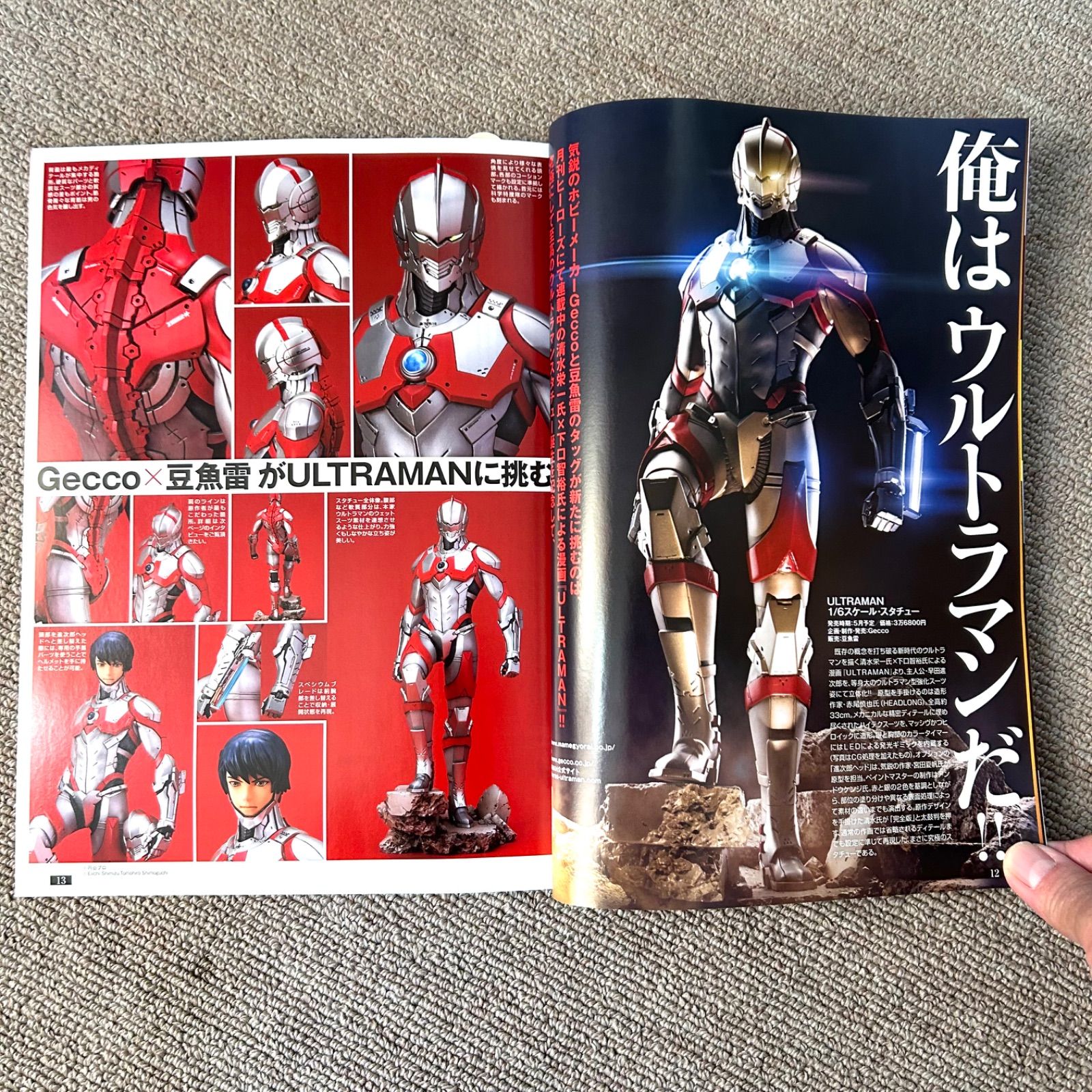 フィギュア王216 開眼！RAH GENESIS 仮面ライダーゴーストオレ魂