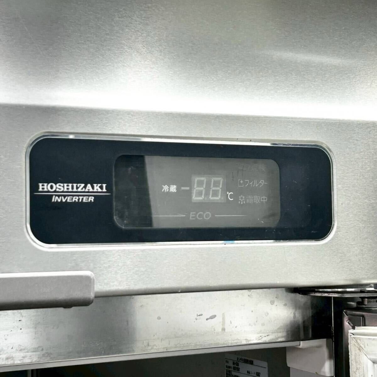 ホシザキ 縦型冷蔵庫 HR-63A W625×D800×H1910 冷蔵コールドテーブル 