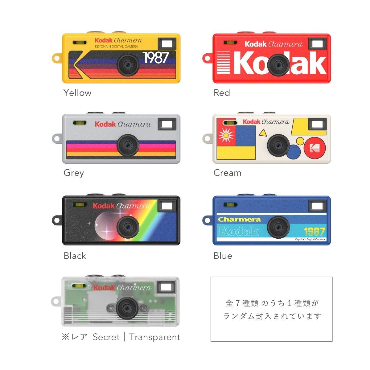 新品】KODAK CHARMERA 未開封 - メルカリ