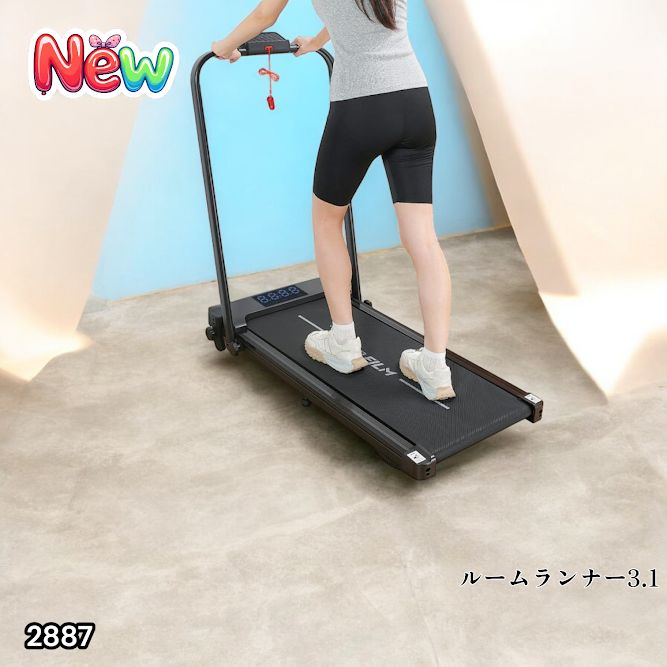 2887 ルームランナー ランニングマシーン 静音 家庭用 電動 自走式