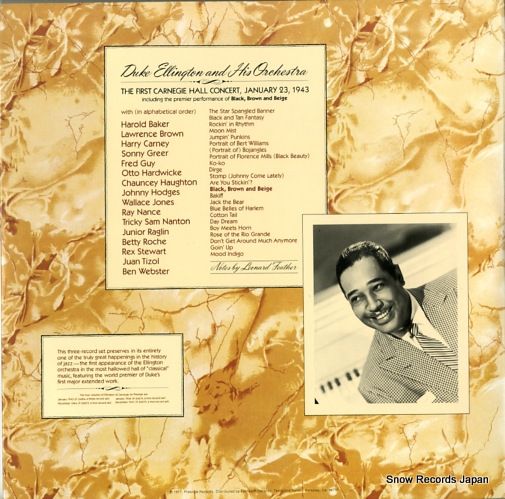 レコード】デューク・エリントン the duke ellington carnegie hall