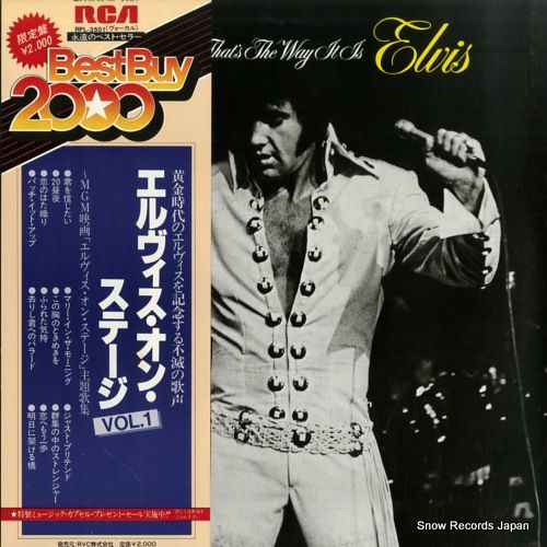 レコード】エルヴィス・プレスリー エルヴィス・オン・ステージ1 RPL
