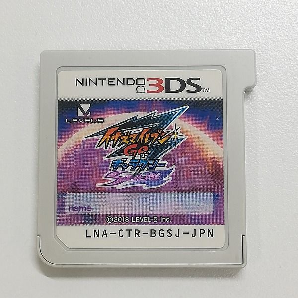 新品　未開封品　イナズマイレブンGO ギャラクシー　スーパーノヴァ mC549x [人気] イナズマイレブンGO ギャラクシー スーパーノヴァ | X