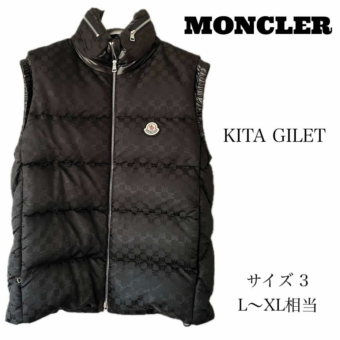MONCLER KITA GILET ダウンベスト ブラック T④ MONCLER KITA GILET モンクレール キタジレ ダウンベスト ブラック