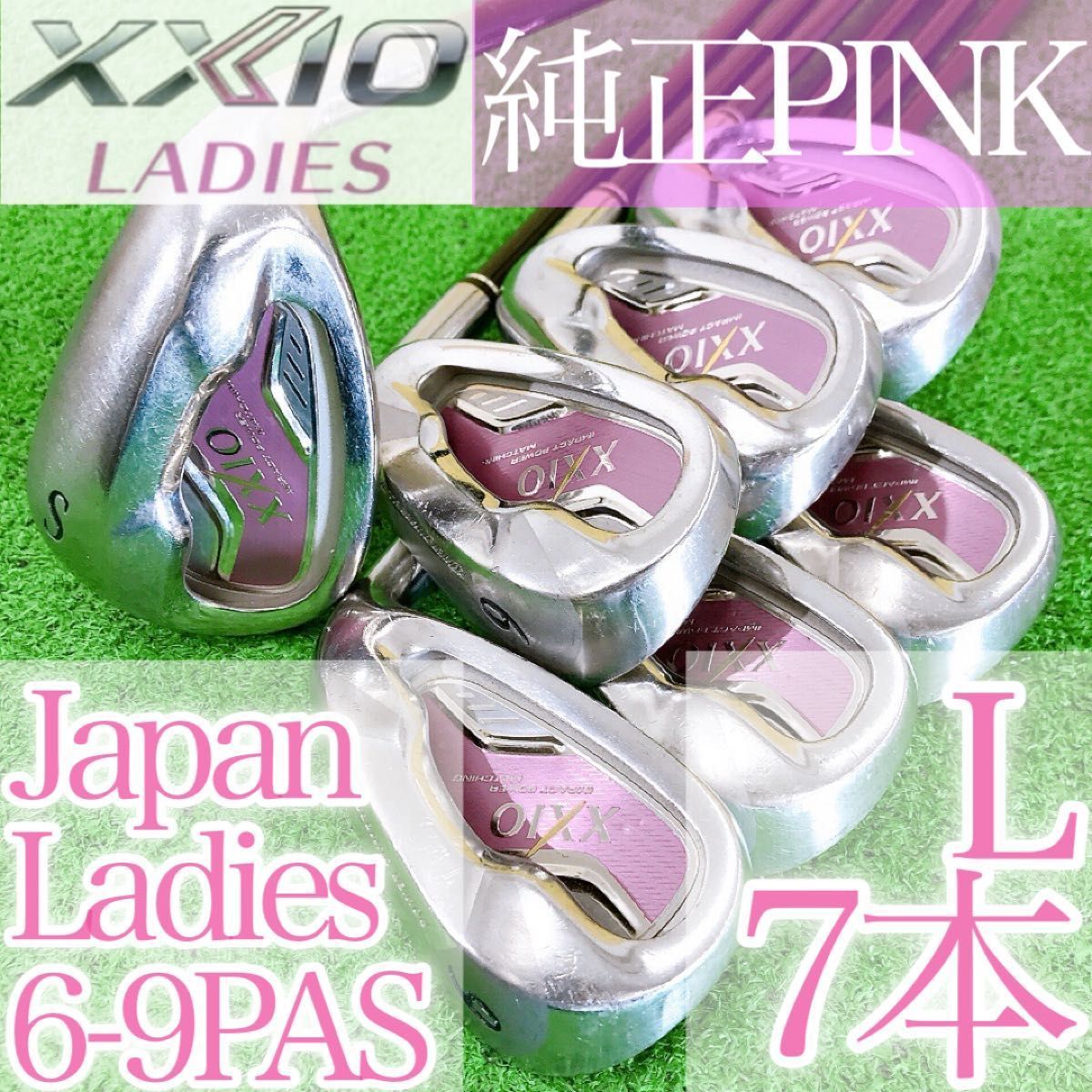 テ16☆ゼクシオ6 7本レディースアイアンセット MP600L ピンク XXIO7
