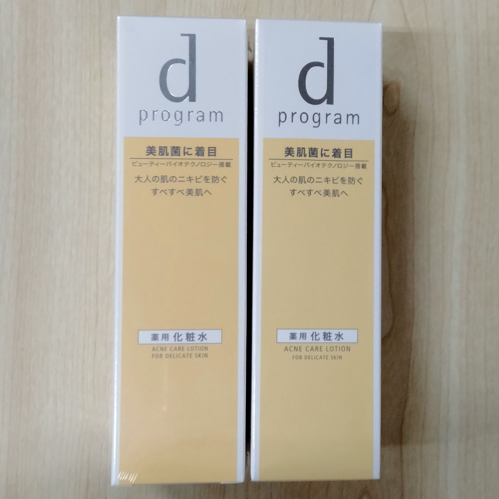 2本セット】d プログラム アクネケア ローション MB 化粧水 敏感肌用 
