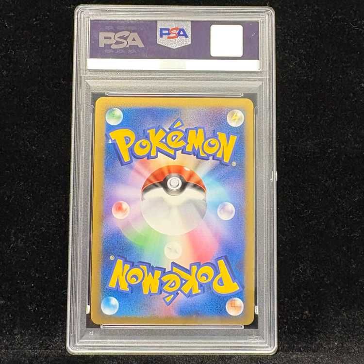 PSA10】ピカチュウ だいすきクラブ プロモ 開封済 PROMO 019/L-P 1枚