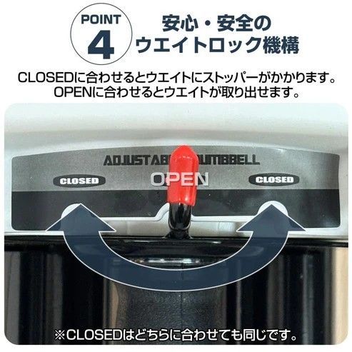 2386 可変式 ダンベル 23kg 単品 12段階 簡単重量調整 省スペース 収納