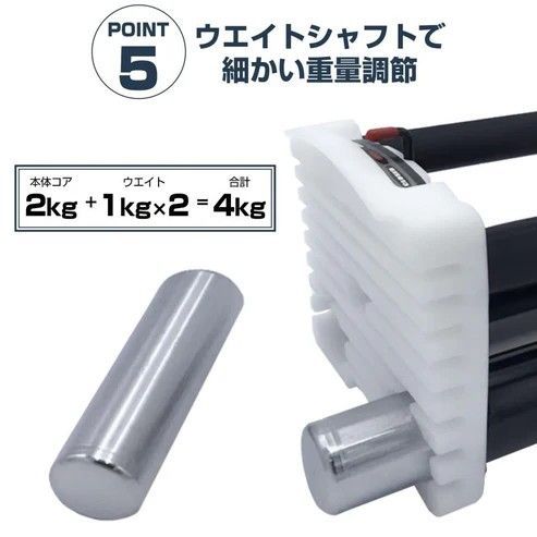 2386 可変式 ダンベル 23kg 単品 12段階 簡単重量調整 省スペース 収納
