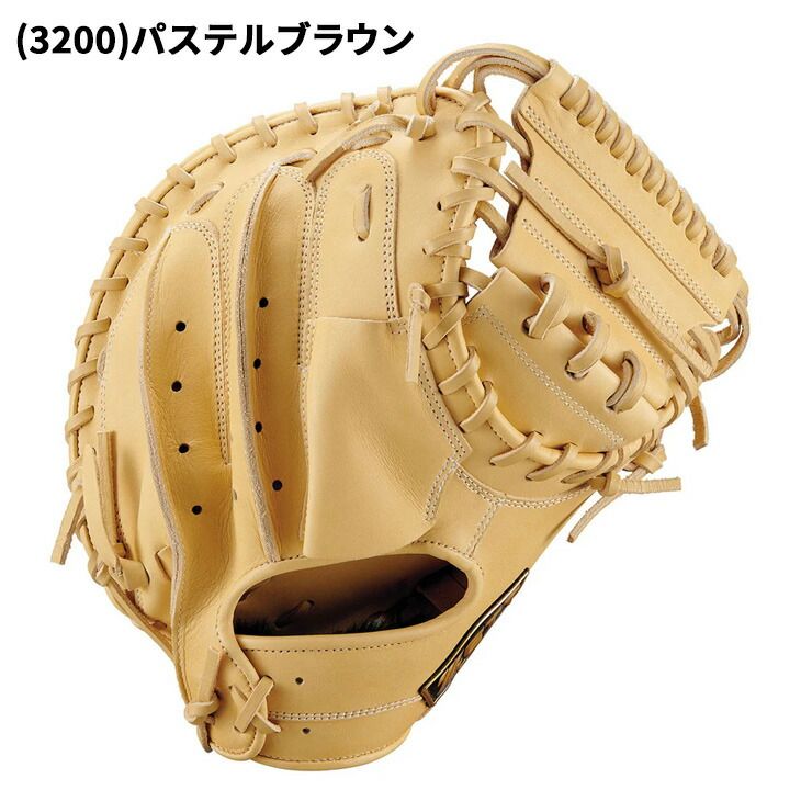 ゼット 野球 軟式キャッチャーミット 右投げ 捕手用 ZETT BASEBALL