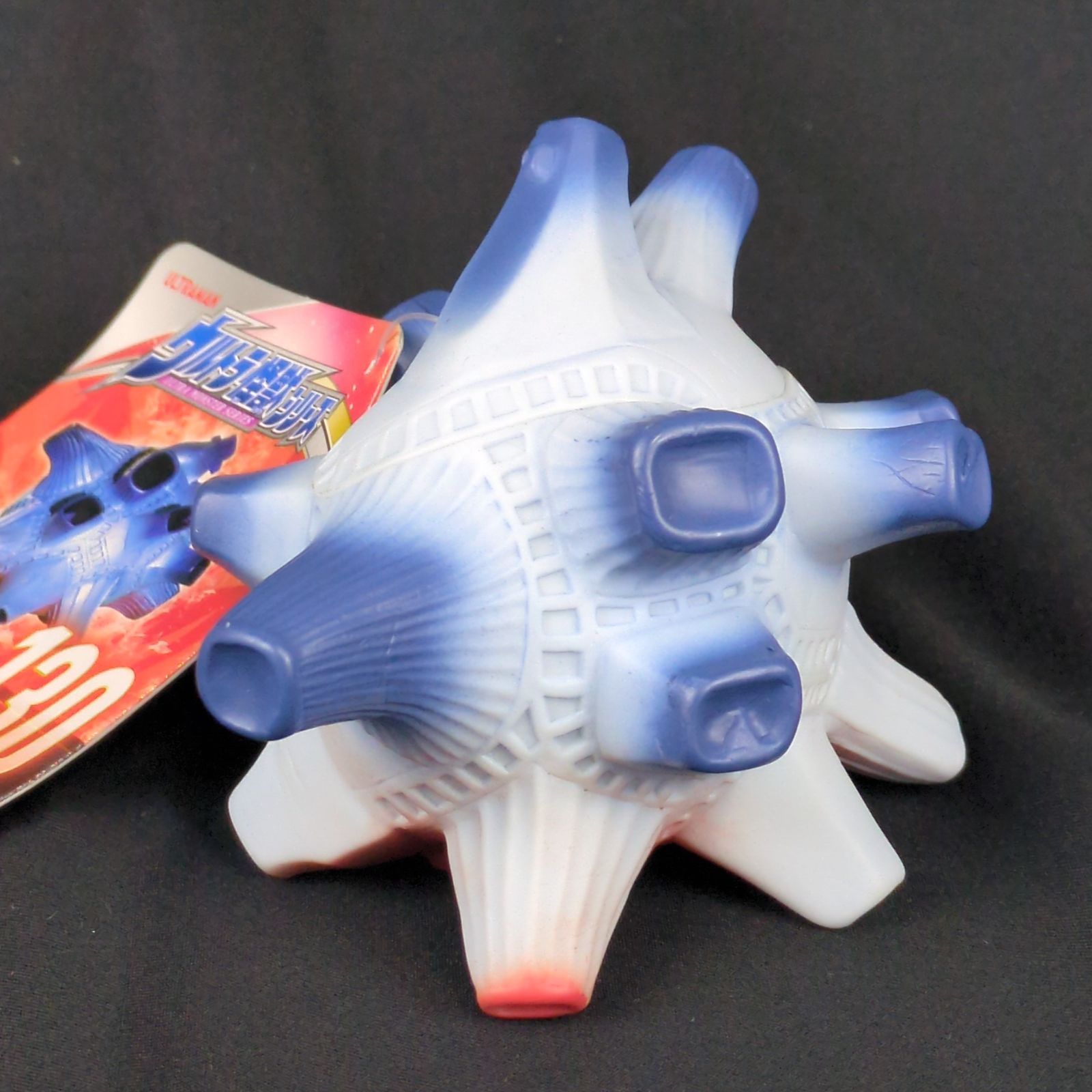 バンダイ ウルトラマンZ ウルトラ怪獣シリーズ 130 ブルトン