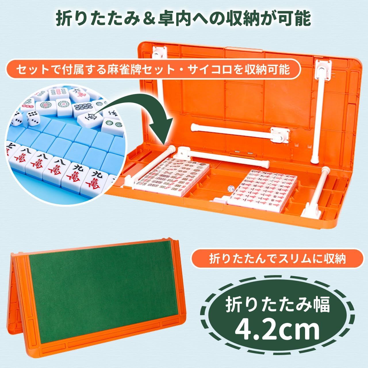 ZEMUS 折りたたみ式 小型麻雀卓 麻雀牌セット付き | 軽量雀卓 - メルカリ