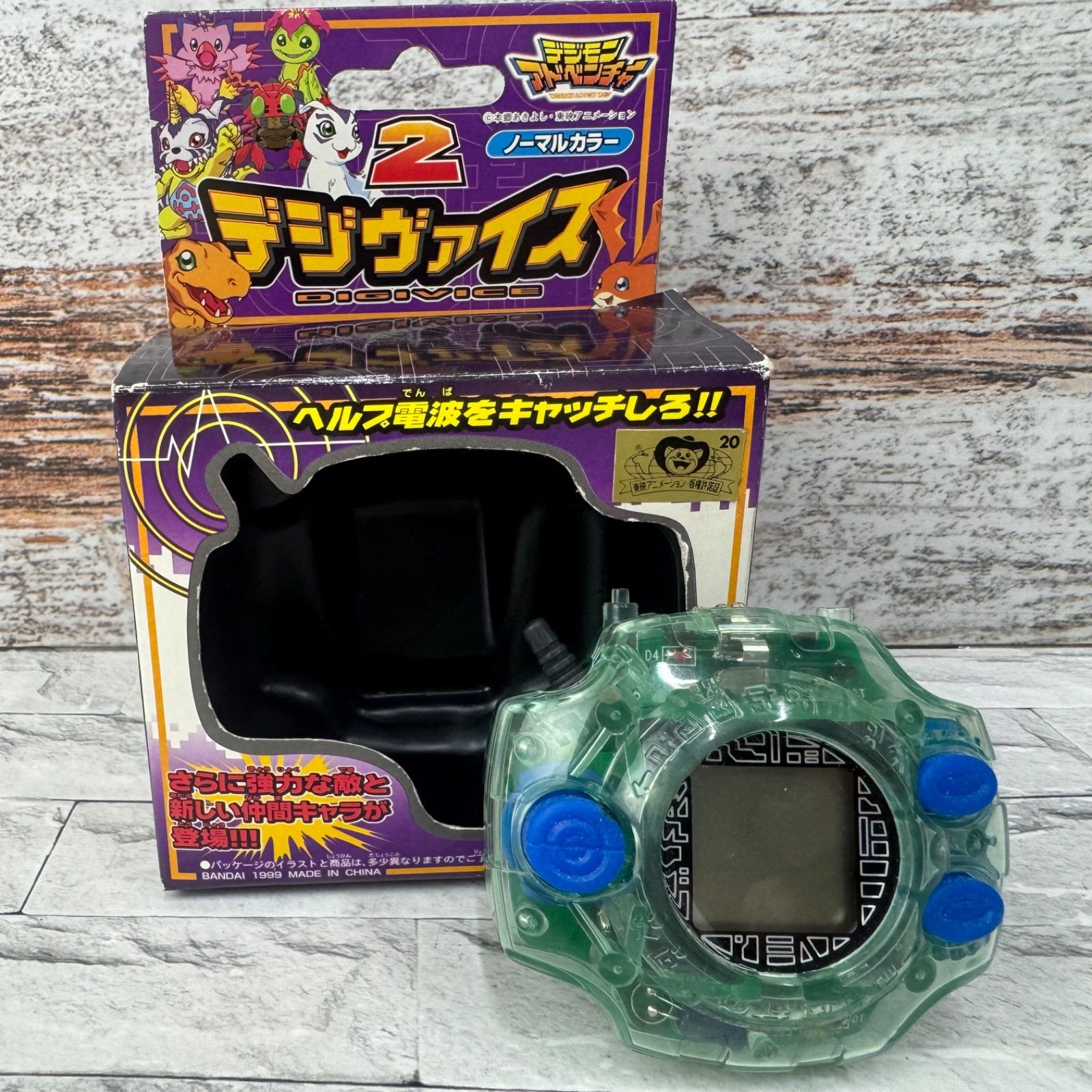 DA153 デジモンアドベンチャー デジヴァイス2 ノーマルカラー バンダイ
