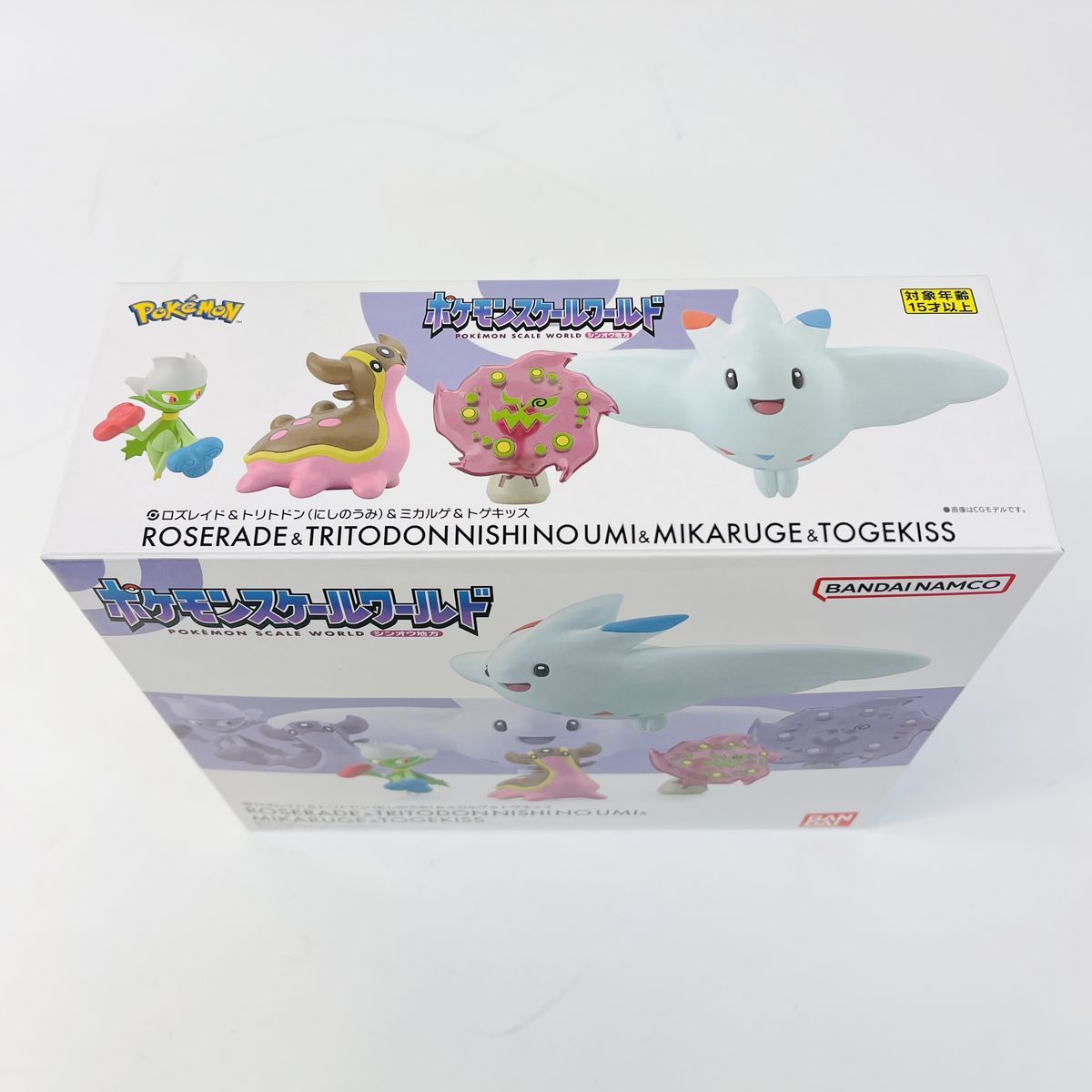 ポケモン スケールワールド ロズレイド＆トリトドン＆ミカルゲ