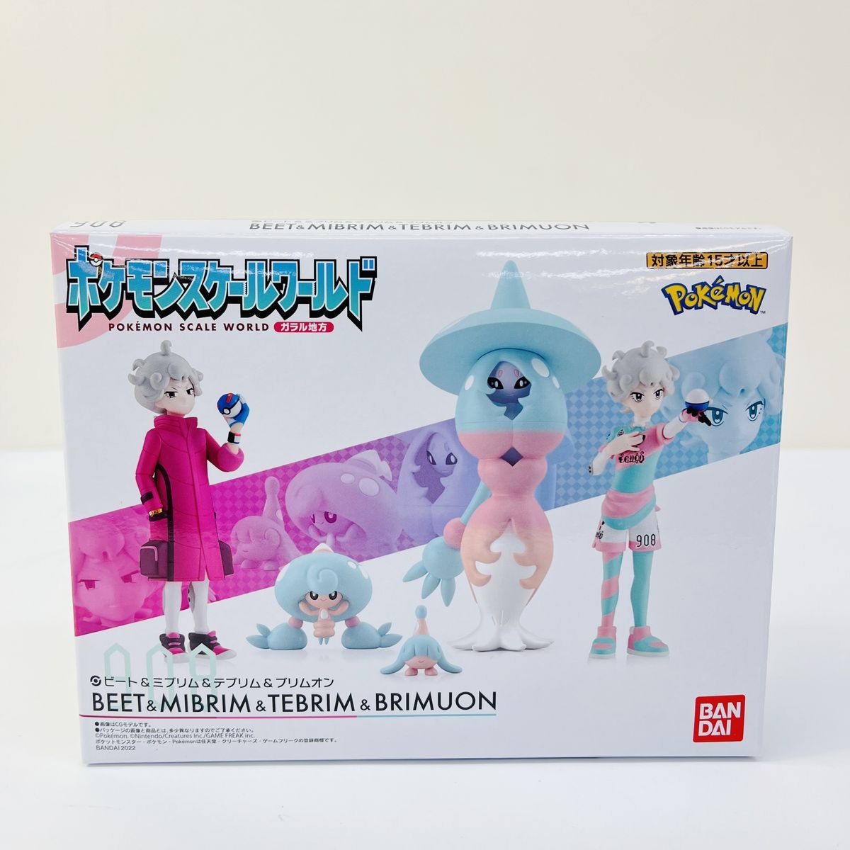 ポケモン スケールワールド ガラル地方 ビート＆ミブリム＆テブリム