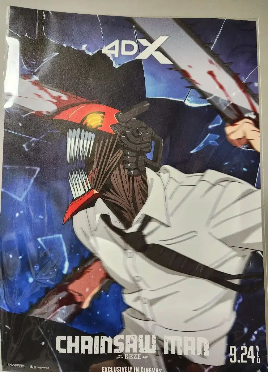 未開封) チェンソーマン 4dx ポスター - メルカリ
