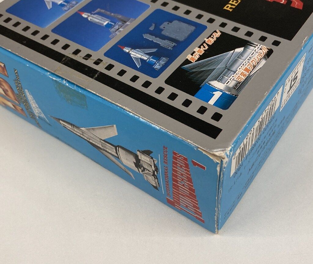 バンダイ ポピニカ サンダーバード1号 (第3期) - メルカリ