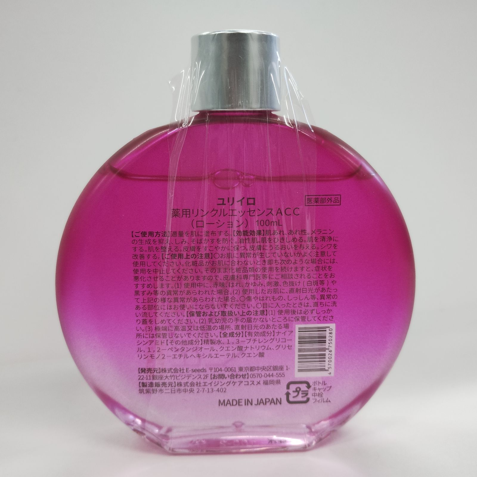 Y4162 K YURiiRO ユリイロ 薬用リンクルエッセンスACC ローション 