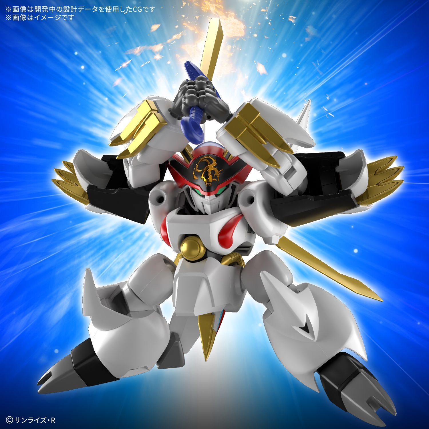 新品未開封】HG 龍王丸 魔神英雄伝ワタル プラモデル 模型 バンダイ 