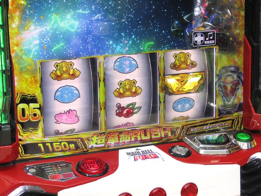 スマスロ実機 L革命機 ヴァルヴレイヴ パチスロ実機 スマスロユニット